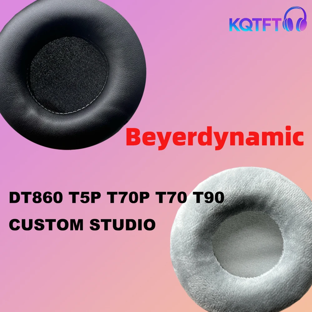 Сменные амбушюры для Beyerdynamic DT860 T5P T70P T70 T90 CUSTOM STUDIO: кожаные, велюровые, для наушников