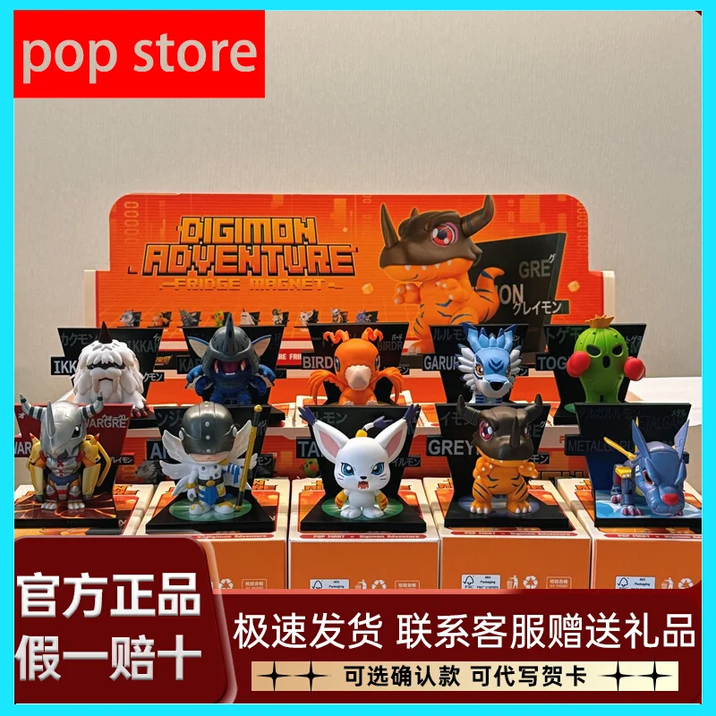 

Digimon Refrigerator Blind Box Tyrannosaurus Rex Figurine Magnetic Suction Doll Trendy Toy Mysteriou Box Birthday Gift Wholesale