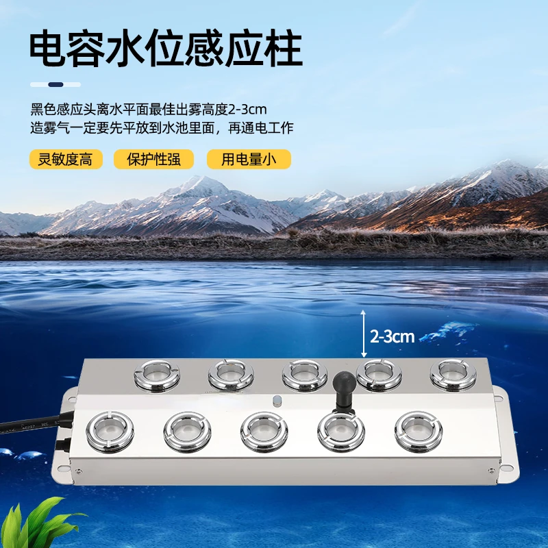 Ultrasonic atomization plate, four heads, six heads, ten heads, water pool, fish pond, rockery landscape, fogging and fogging