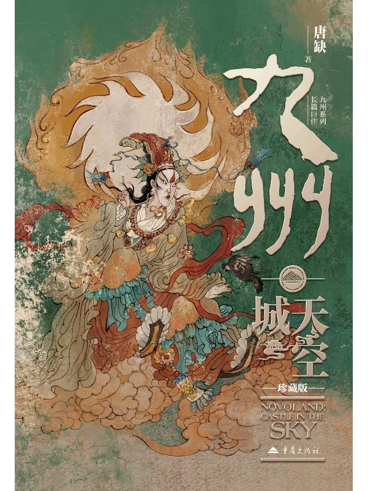 

Книга-Winshare Kyushu·sky City