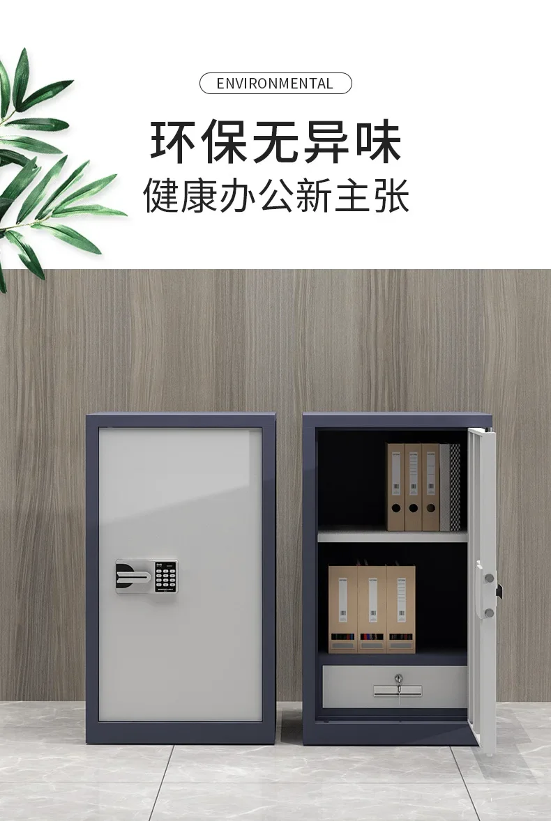 Armoire de sécurité antivol à une porte, classeur BLOLock, cuir de fer, bas, empreinte digitale de bureau, coffre-fort