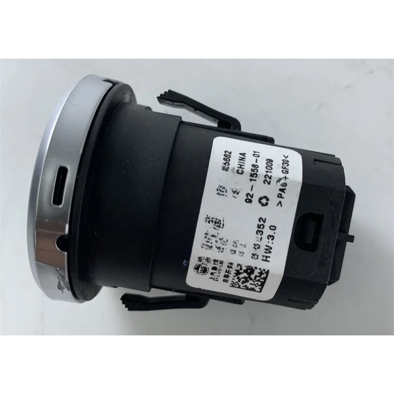 Genuine One Click Ignition Switch For Maxus V90 EV90