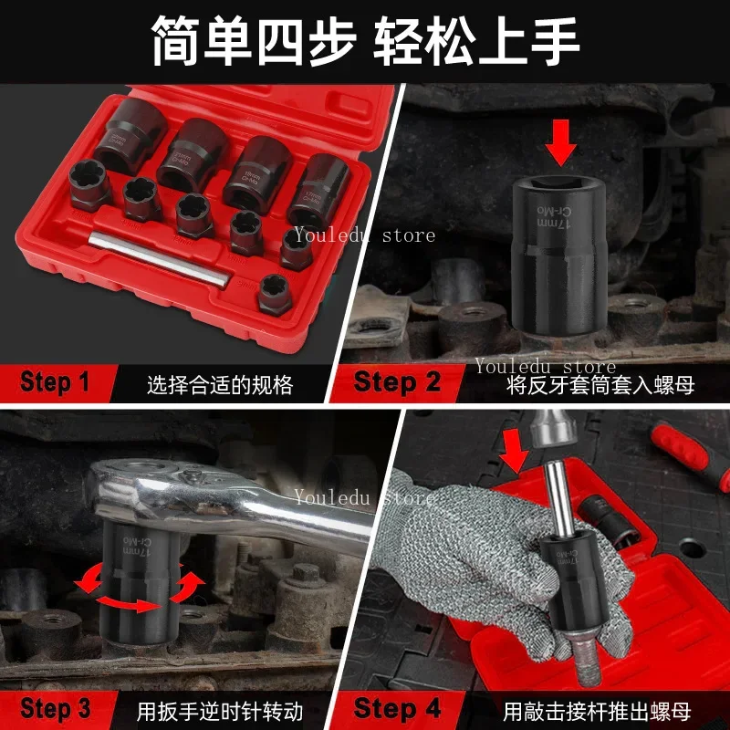 

Подходит для экстрактора инструмента для снятия сломанных винтов, гаек, стержней, ржаной резьбы, свободных зубьев, сломанной резьбы и гаек.
