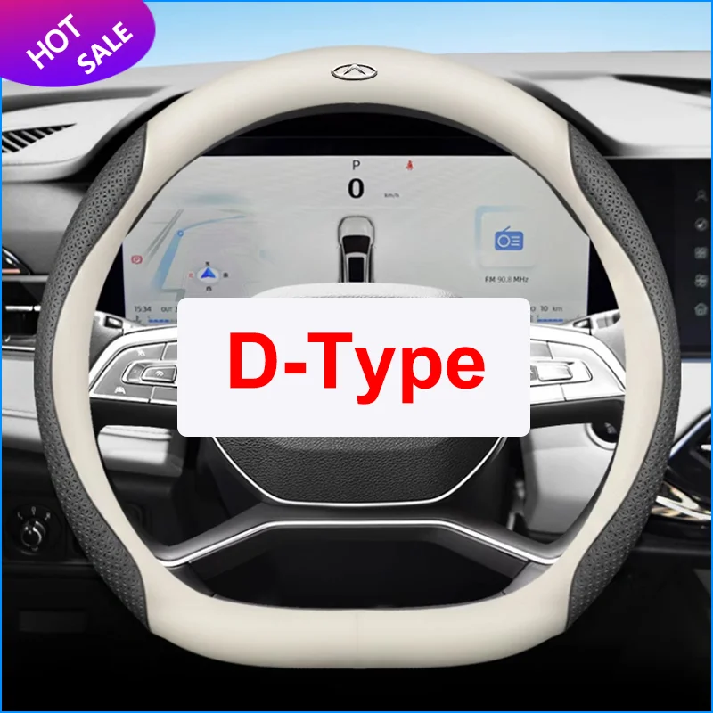 

Leather Car Steering Wheel Cover for Chery Chirey Omoda C9 2025 2026 Non-slip Auto Interior Accessories