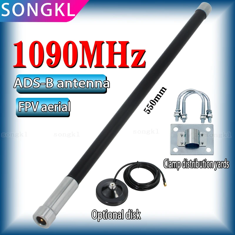 Antena ADS-B 1090MHz Flightradar 24 omni para vigilancia automática, control de tráfico aéreo en tierra