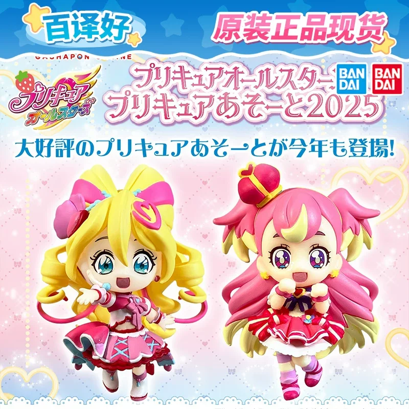 

Bandai Pretty Cure 2025 Gashapon Prize Sakura Uta Inukai Komugi Mini Figure Ornament Keychain Collectible Decor Peripheral