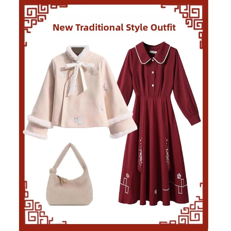 

New Chinese Sle Hanfu Outerwear Women's Early Autumn New Model Elegance High-End Waist-Cinching Dr Two-Piece Set