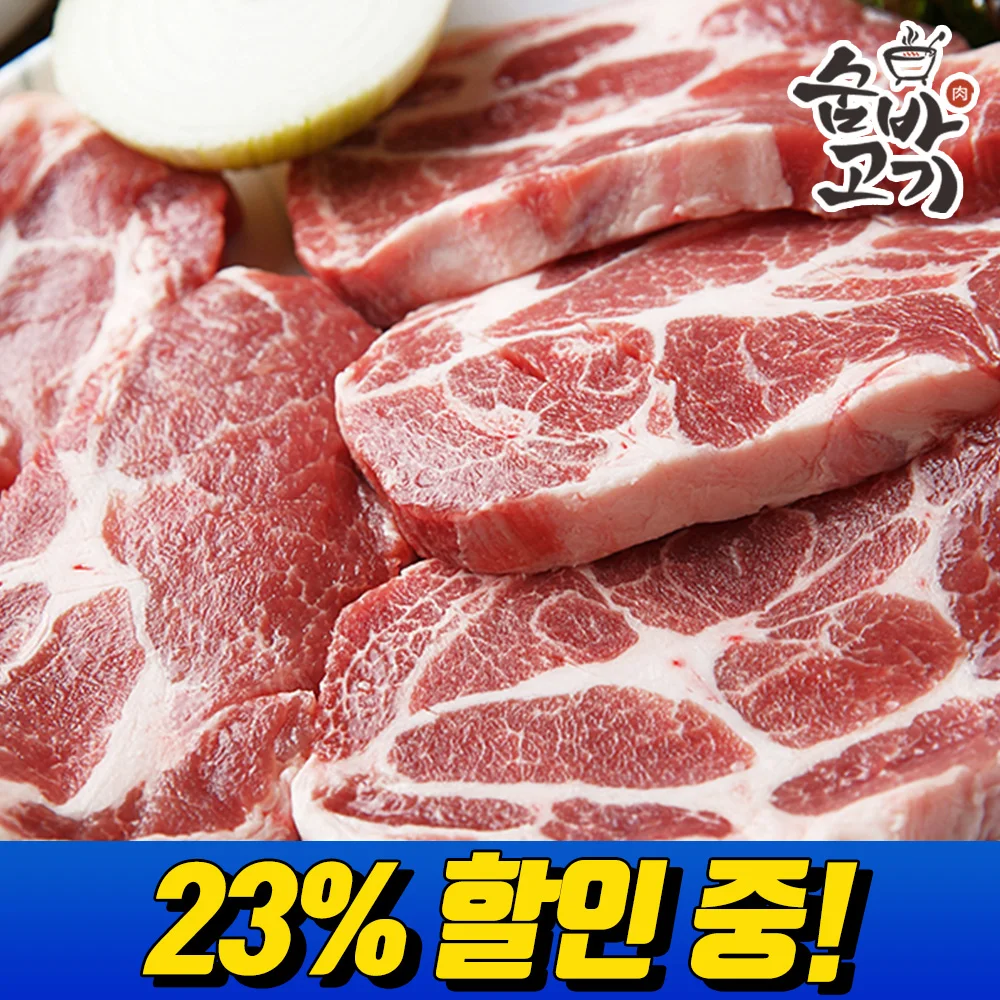 Soombagogi Duroc pork neck 1kg