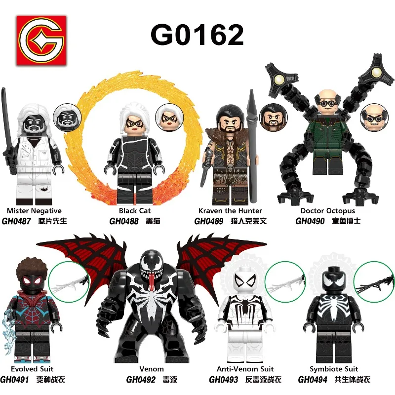 Cross-border G0162 Chaoying building block figurine assembly toy bag