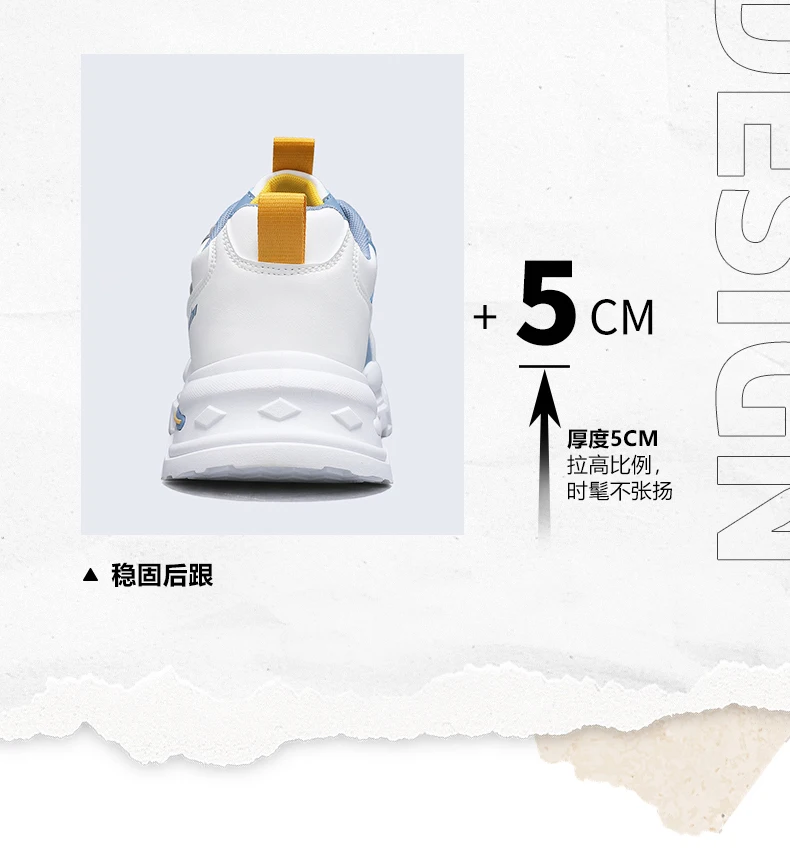 Chunky Sneakers für alle Jahreszeiten, atmungsaktiv, leicht, Outdoor-Freizeitschuhe, modische Sportschuhe mit weicher Sohle, Laufschuhe, Boardschuhe – Detail 9