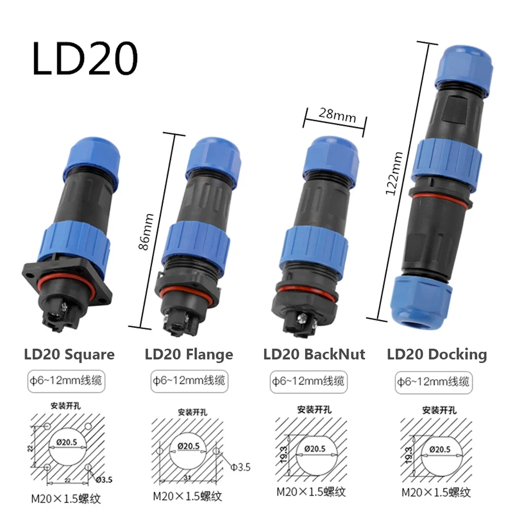 LD20 IP68 Waterproof Connector Male Plug & Female Socket 2 3 4 5 6 7 Pin Panel Mount Wire Cable Connector Aviation Plug One set