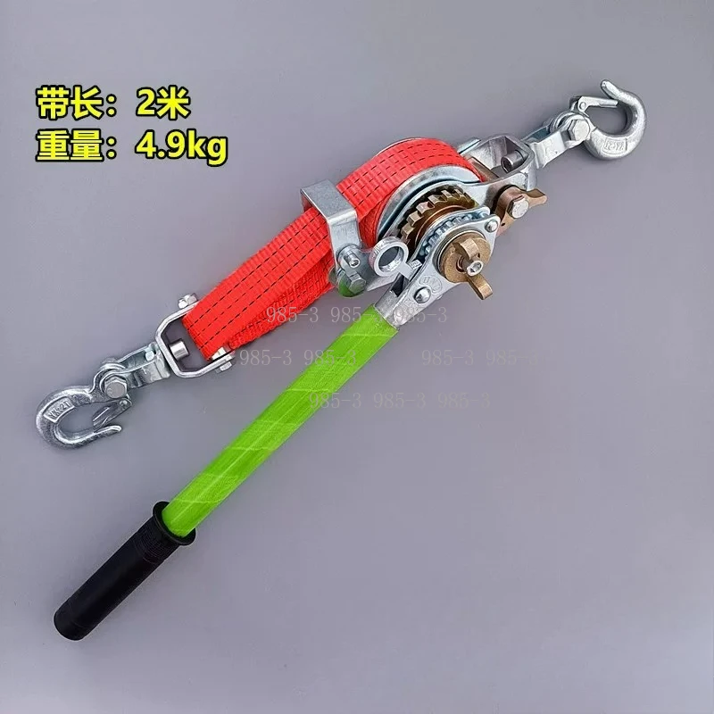 

2m Webbing Ratchet Puller, 2 Ton Heavy Duty Cable Tightener, Hand Crank Tensioning Tool