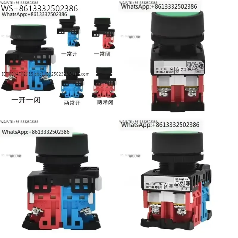 Flat Button Reset Switch for AR22FOR 10E 20G 11G 01R 22cm