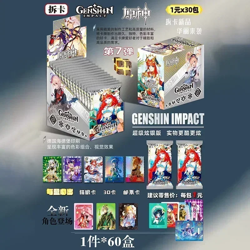 Carte Genshin Impact Anime Game Collection Card, Brochure, Thunder General Klee, Pure Gold Card, Classic fraîchement Limited, Nouveau