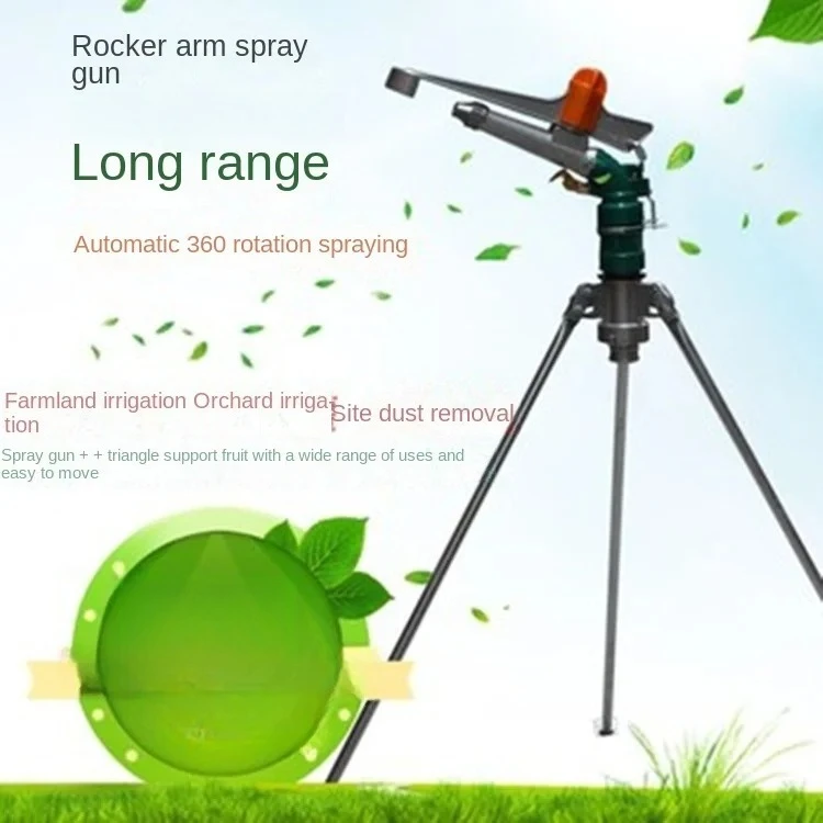 Atomization Irrigation Spray Gun
