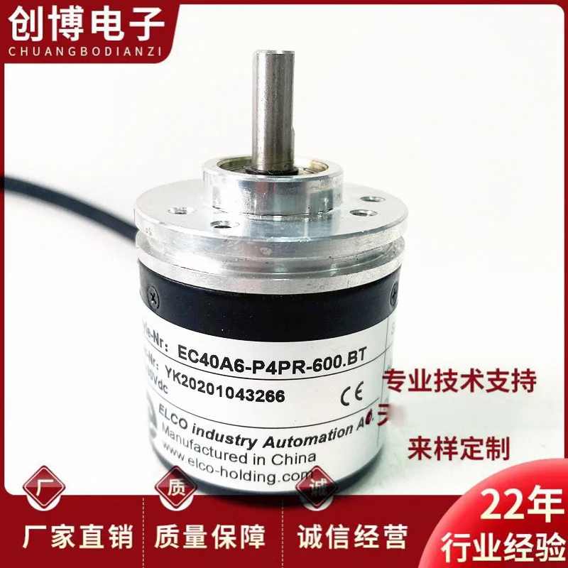 EC40A6-P4PR-600.BT automation equipment photoelectric encoder 360-1000-1024-2000