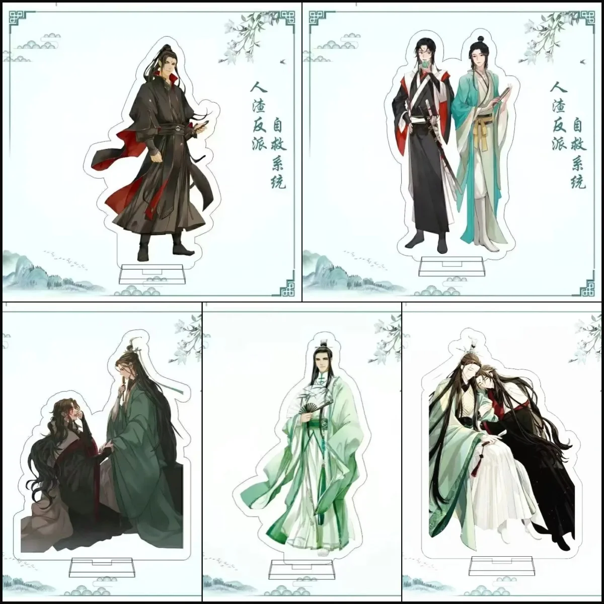 Cute Anime Scum Villain Self Saving System Shen Qingqiu Luo Binghe Cosplay Acrylic Stand Figure Model  Desk Decor Gift