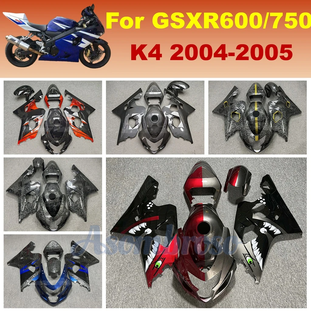 Carbon Fiber Body S… - image