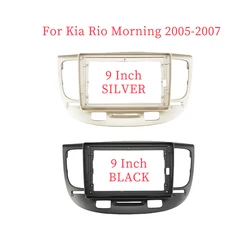 9 Inch Car Frame Adapter Android Radio Audio Dash Panel Fascias For Kia Rio 3 Morning 2005-2007