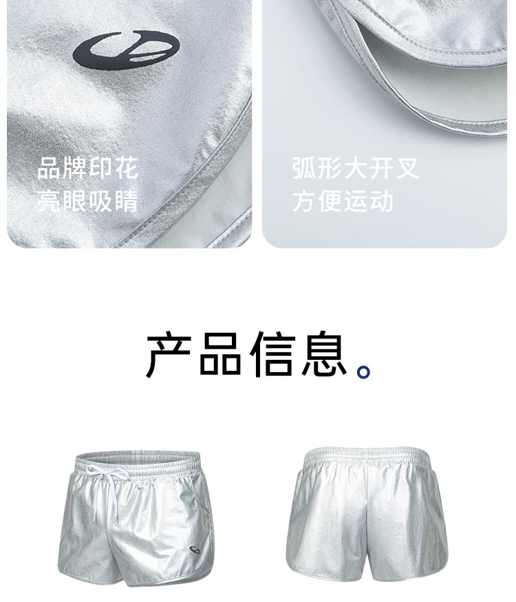 Glossy summer fashion chic silver swim shorts Plus size casual satin sports fitness bottoms