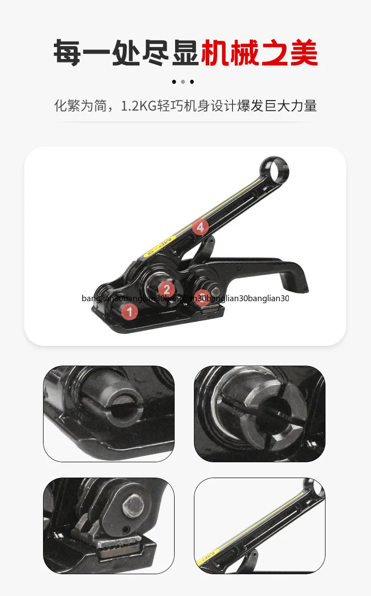 Silent Manual Baler PPpet Plastic Steel Belt Strap Baler Tightener Tensioner