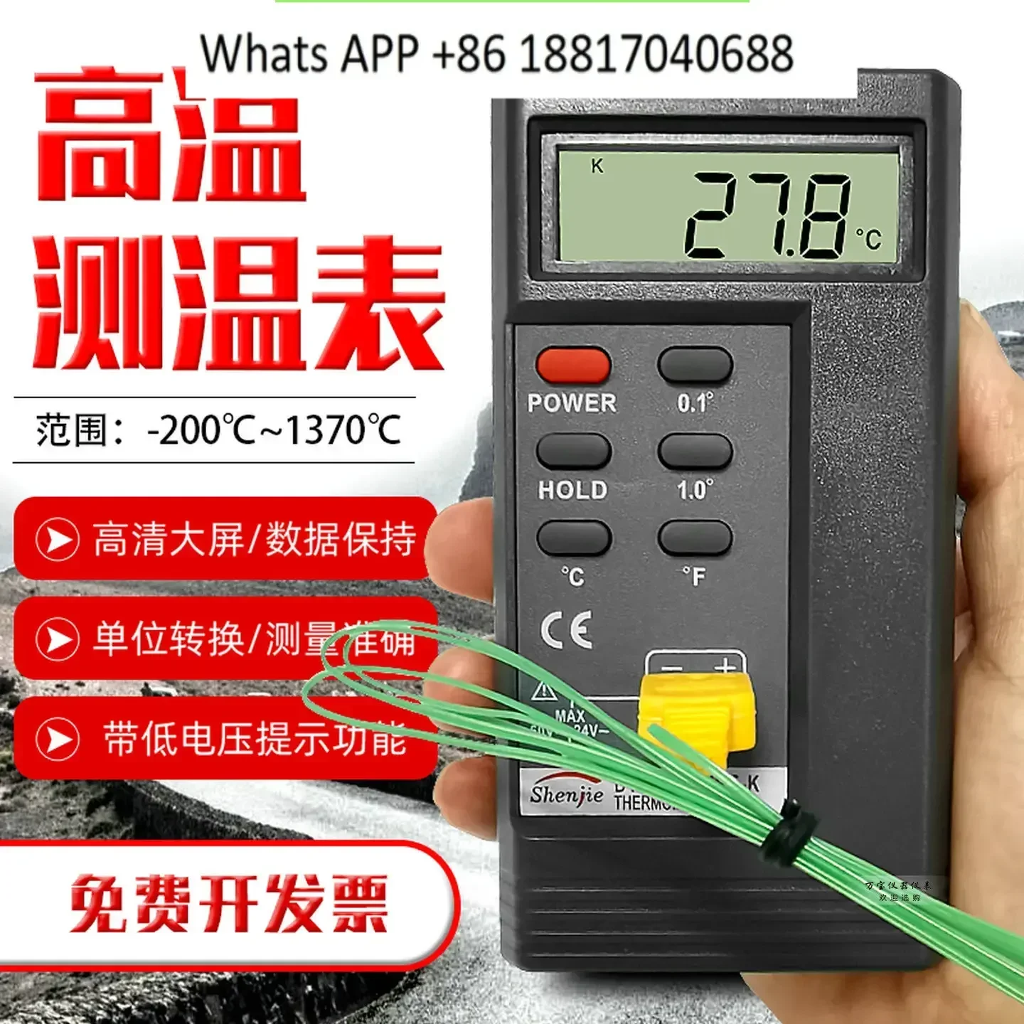 Thermometer DT1310 Contact Thermometer Digital Display Thermometer Object Surface Liquid Tin Furnace Temperature Meter