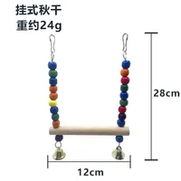 Bird Toy Set Rocking Chewing Training Combination Toy Bird Cage Parrot Hanging Hammock Parrot Cage Toy Ladder Pet Supplies