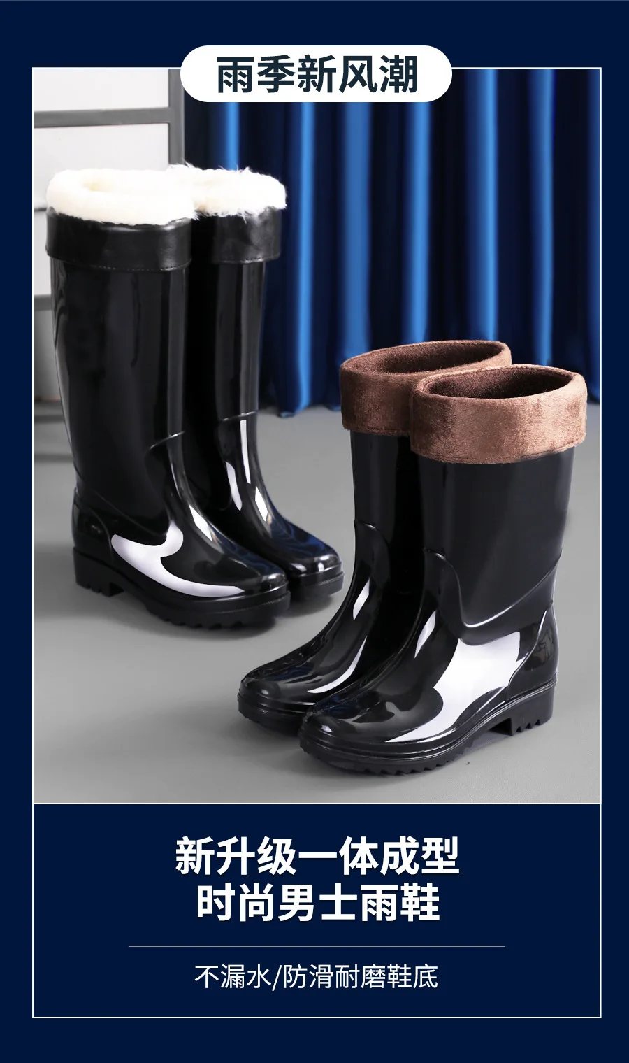 Hohe Regenschuhe für Herren Lange Gummistiefel Wasserdicht Outdoor Rutschfest Samt Warm Wasserschuhe Kälteschutz – Detail 5