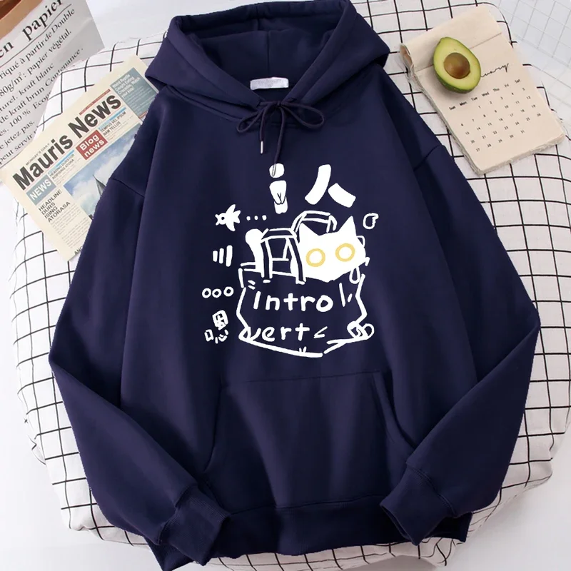 The Black Cat Says It'S A Type I Personality Hoodie Man Street Senior Wei Clothing Cartoon Outdoorspullover Daily Senior Tops