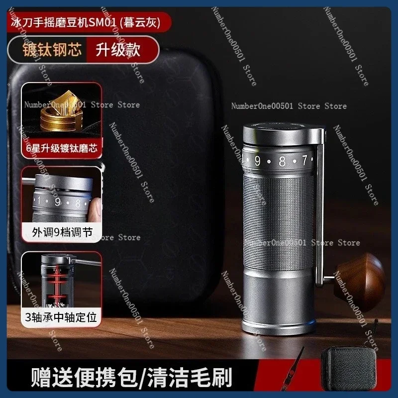 For Pour Over Portable Coffee Bean Grinder Home Outdoor Use M01 Manual Coffee Grinder Adjustable  Hand Mill