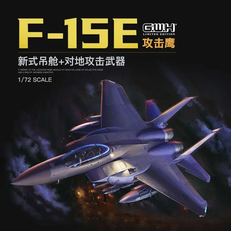 Great Wall Hobby L7209 1/72 SCALE U.S.Airforce F-15E STRIKE EAGLE Fighter LIMITED EDITION