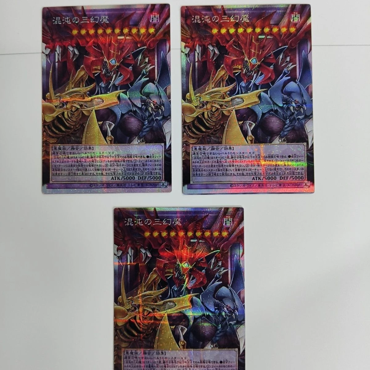 3Pcs/set Diy Self Made Yu-Gi-Oh! Sacred Beast Collection Card Gauze Flash Ygo Chaos Summoning Beast Anime Cards Gift Toys
