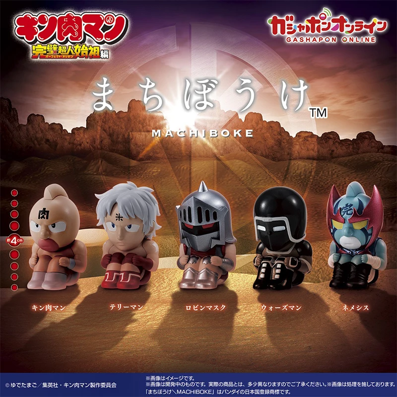 

Bandai Original Gashapon Kinnikuman Robin Mask Terryman Figure - Kinkeshi Capsule Toy Collection Character Kid Toy Gift