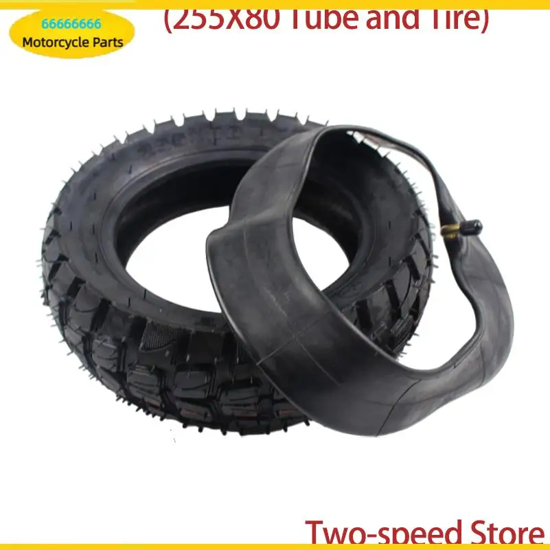 255x80 Outer Tire FOR G2 Max Electric Scooter Off Road Inflatable Tire Replacement Parts