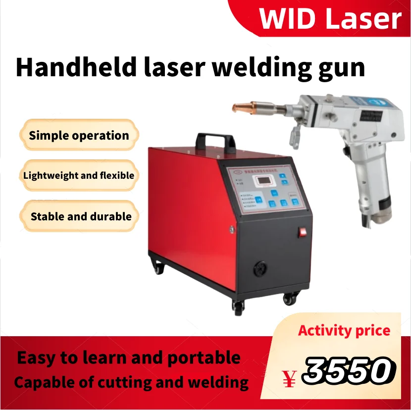 Handheld welding head BWT20 Kirin dual axis swing laser handheld welding gun 2000W+S-BWT20 fiber welding machine wire feeding de