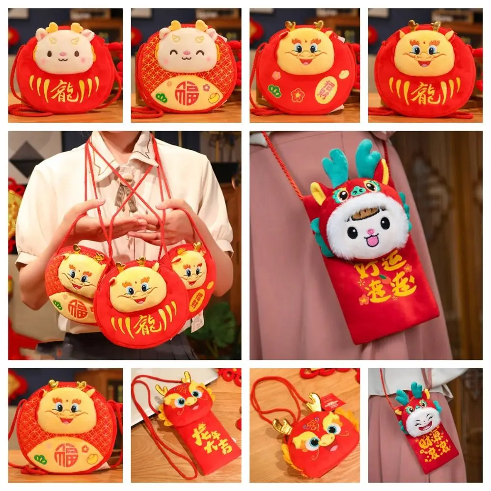 Plush Coin Purse Money Packing Bag Hongbao Lucky Money Wallet 2024 Red Envelope Cartoon Children's Bag Dragon Year Mascot Kids