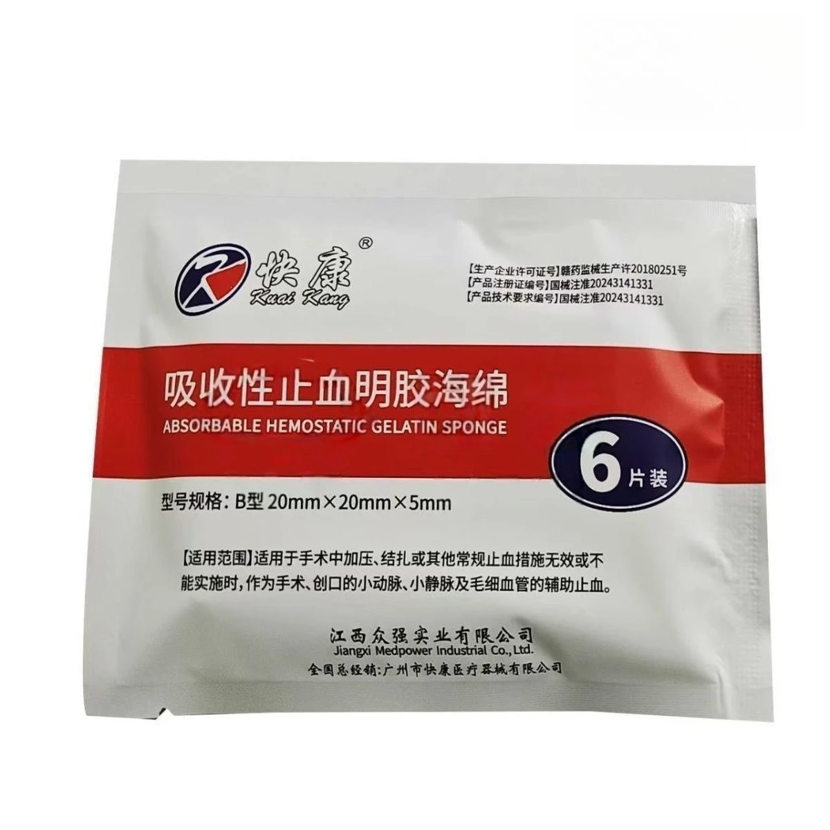 Dental Trauma Gelatin Hemostatic Gel Sponge Hemostatic Oral Cotton Roll Medical Material Absorbable Collagen Sponge Dental Tools