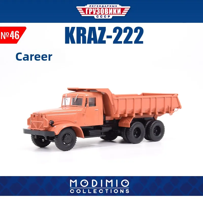 

New Product The First Heavy Dump Truck in The Former Soviet Union KRAZ-222 Ukrainian Mining Dump Truck MDTR046