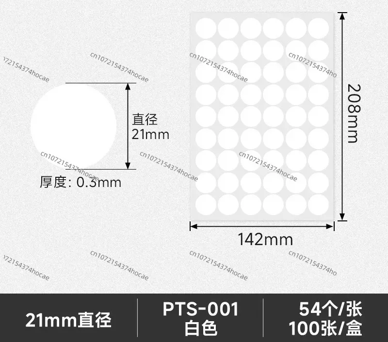 15Mm three-in-one ring beauty sticker, furniture screw hole sealing beauty dust cover hole sticker, furniture three-in-one