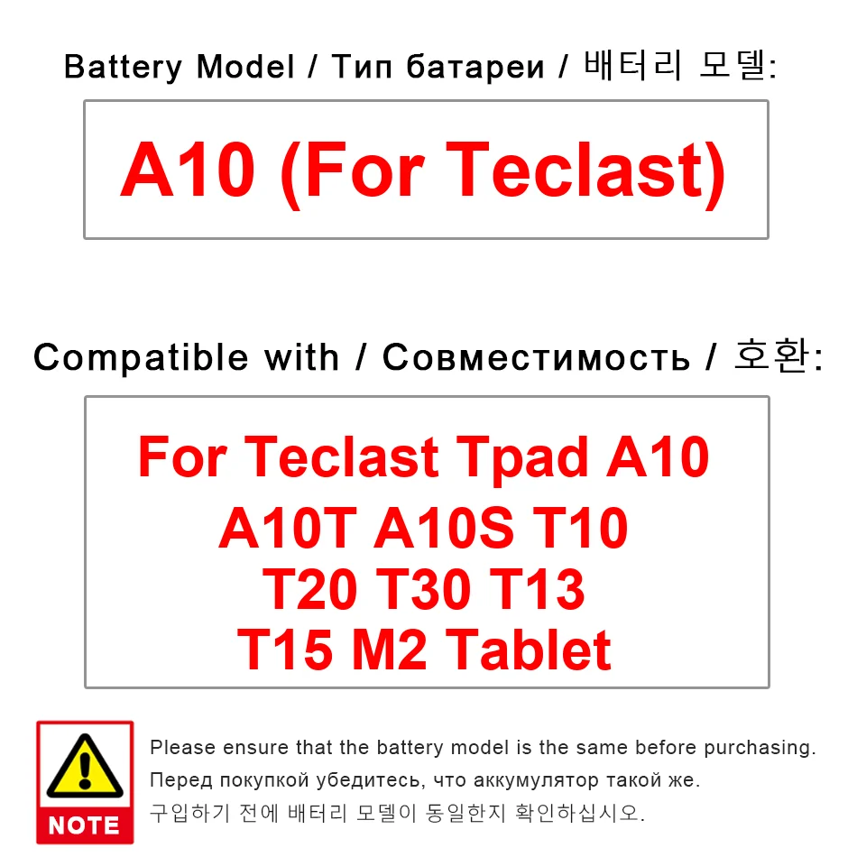 

Аккумулятор для ноутбука 8500 мАч, долговечный, безопасный для Teclast Tpad A10 A10T A10S T10 T20 T30 T13 T15 M2