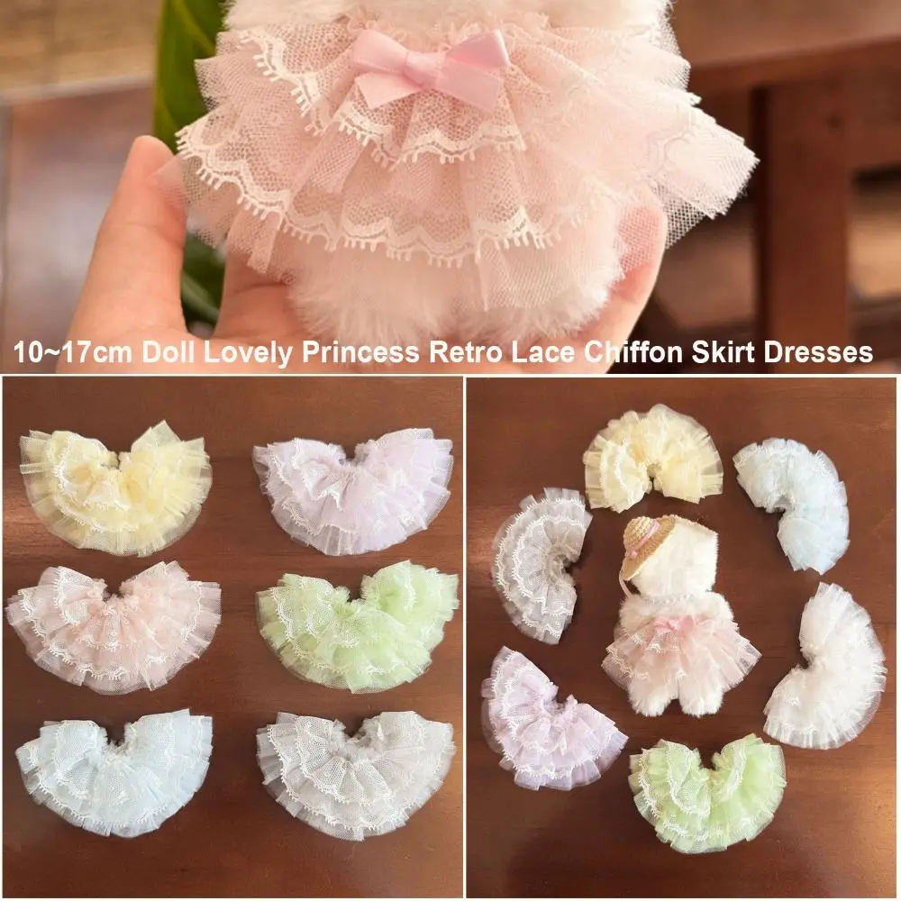 

10~17cm Doll Lovely Princess Retro Lace Chiffon Skirt Dresses Plush Dolls Clothes Accessories Cotton Doll Fashion Cake Dresses
