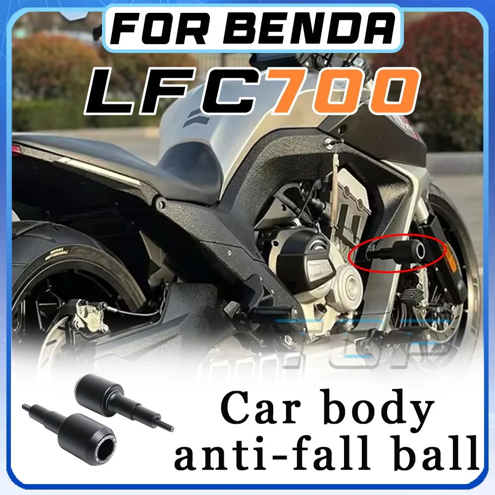 

For BENDA LFC 700 body impact protection ball LFC700 long aluminum alloy and long nylon ball head.