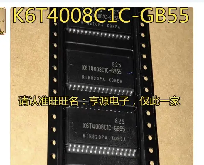 4PCS K6T4008C1C-GB55 Brand new imported original genuine products, spot wholesale price