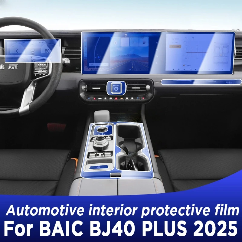 

For BAIC BJ40 PLUS 2025 Panel Dashboard Navigation Automotive Interior Protective Film TPU Anti-Scratch Accessories