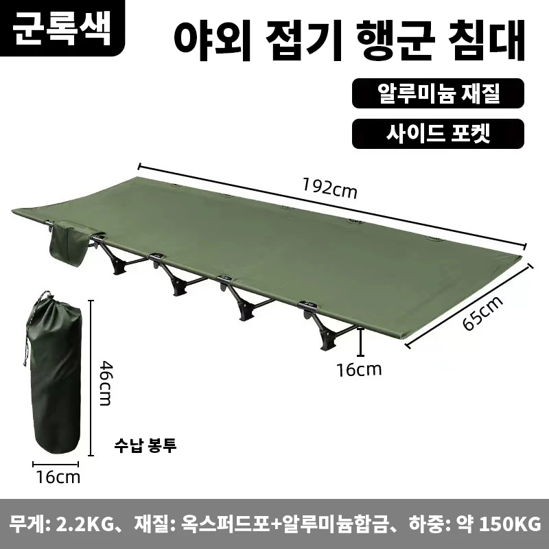 녹색