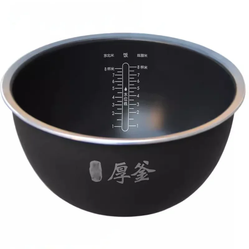 

IHFB02CM 4L Rice Cooker Inner Pot for XIAOMI MIJIA IH Rice Cooker Parts