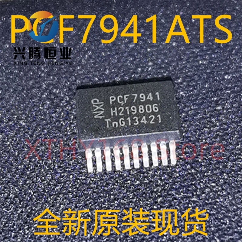 

New and original 10pieces PCF7941 PCF7941ATS PCF7941ATT SSOP20