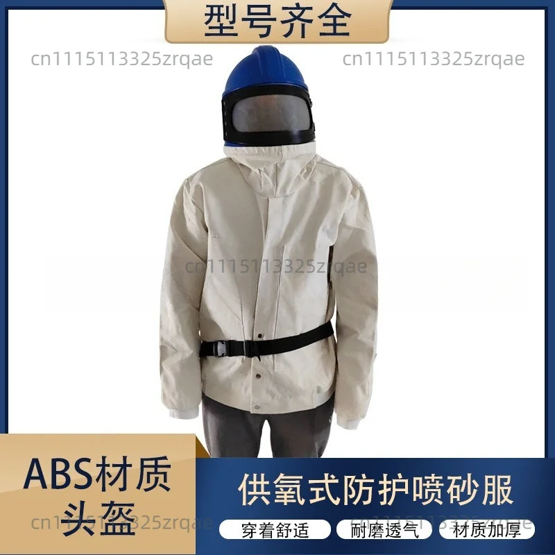 Sandblasting  Hood With Air Breathing HoseOxygen supply sandblasting helmet, temperature control sandb