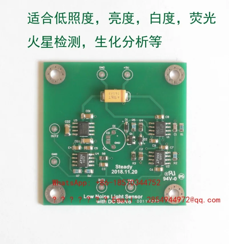 

2026 Precision Spectral Analysis Instrument