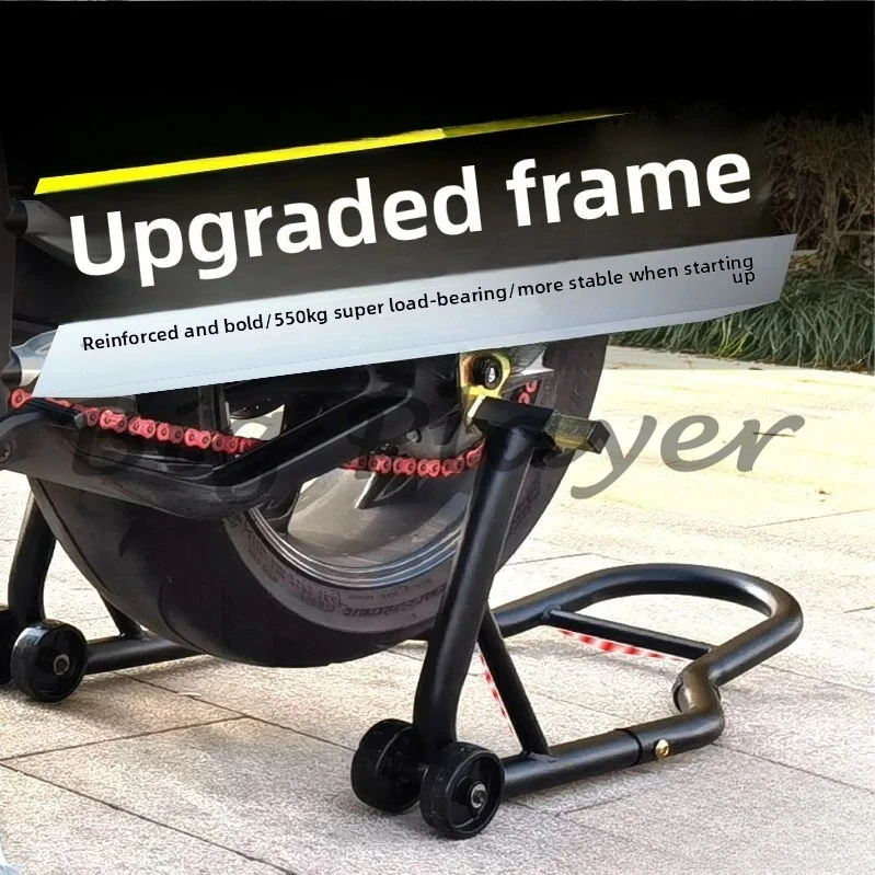 

Motorcycle Repair Parking Rack New Bracket Landing Gear Chain Maintenance Tool